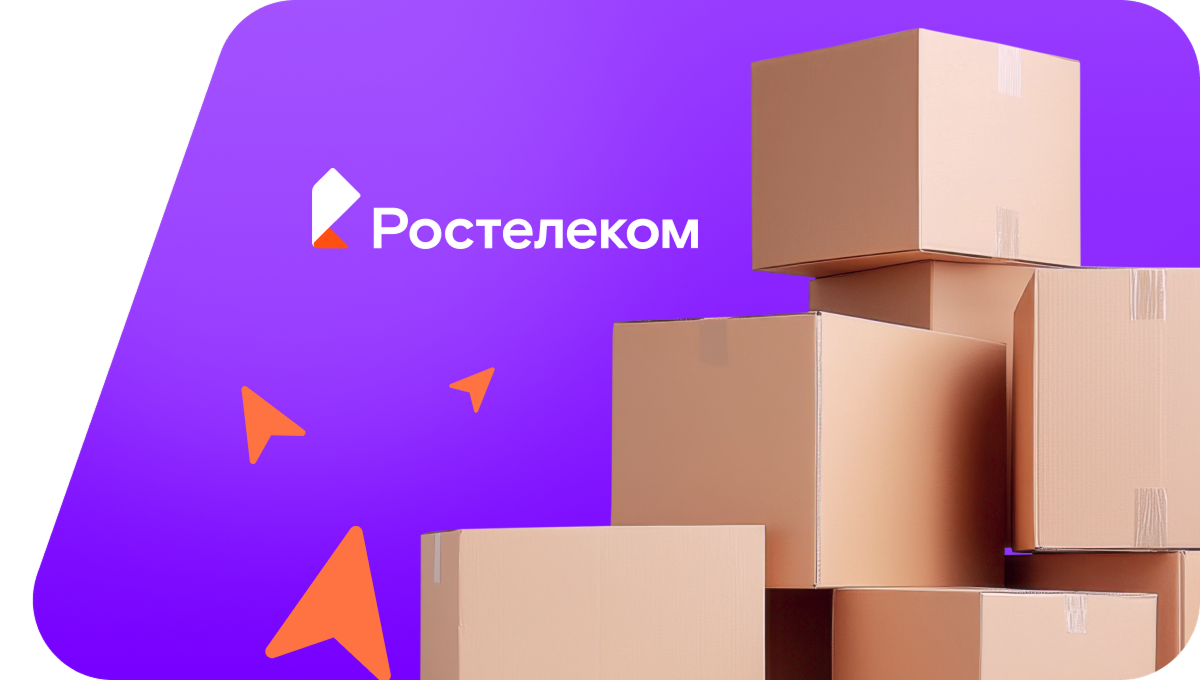 Переезд в новую квартирув село Люм (Удмуртская Республика)